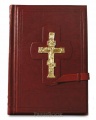 Библия "большая с крестом"